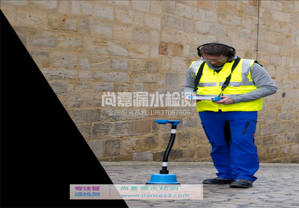 广汉漏水检测的原理有哪些？